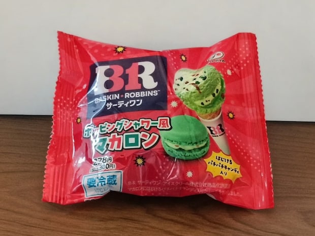 ファミマ「サーティーワン　ホッピングシャワー風マカロン」