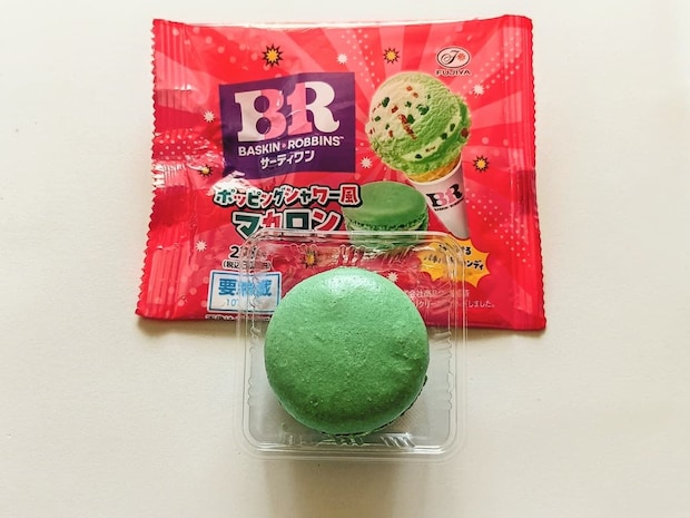 ファミマ「サーティーワン　ホッピングシャワー風マカロン」