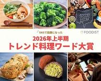 1位は“シビ辛”なあの料理！2026年上半期トレンド料理ワード発表