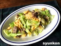 包丁不要でラク！「キャベツとひき肉と卵の塩だれ炒め」