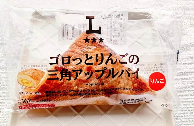 ローソン「ゴロっとりんごの三角アップルパイ」