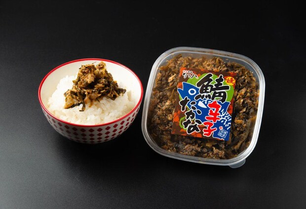 焼鯖辛子たかな 130g／味市春香なごみ
