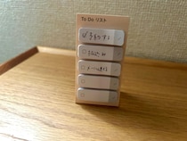 ToDoリストもこれで管理♪キャンドゥの新作「付箋」が便利