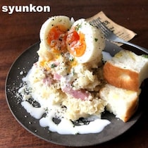 レンジでもフライパンでも！「カルボナーラポテトサラダ」の簡単レシピ