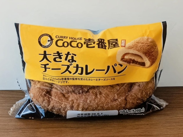 ファミマ「ＣｏＣｏ壱番屋大きなチーズカレーパン」