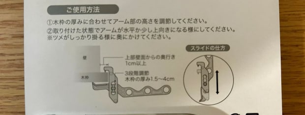 ハンガーラック6