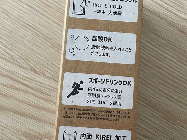 「ククナ 炭酸兼用真空断熱ステンレスボトル 500ml」スポーツドリンクOK