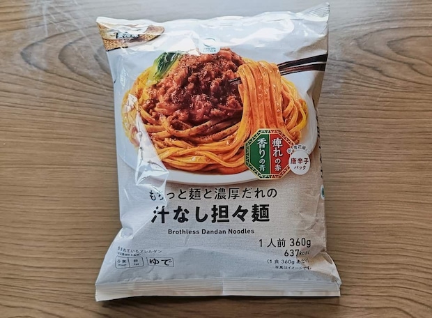 冷凍とは思えない!ファミマ「汁なし担々麺」は専門店のようなおいしさ