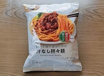冷凍とは思えない！ファミマ「汁なし担々麺」は専門店のようなおいしさ