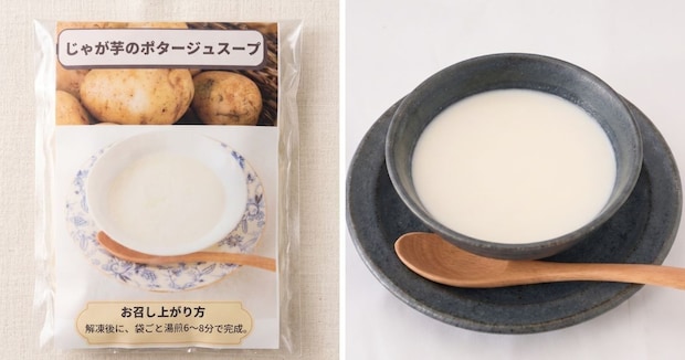 じゃが芋のポタージュ/産地直送本格フレンチレストランノワドココ