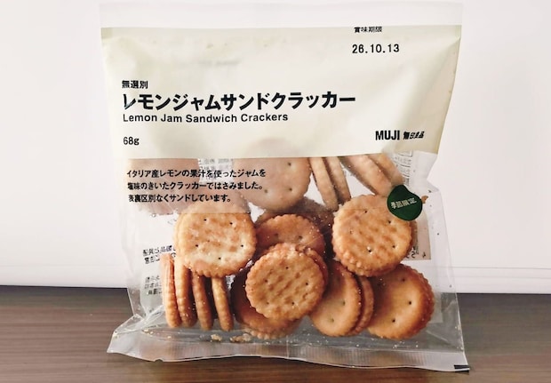 無印良品「レモンジャムサンドクラッカー」