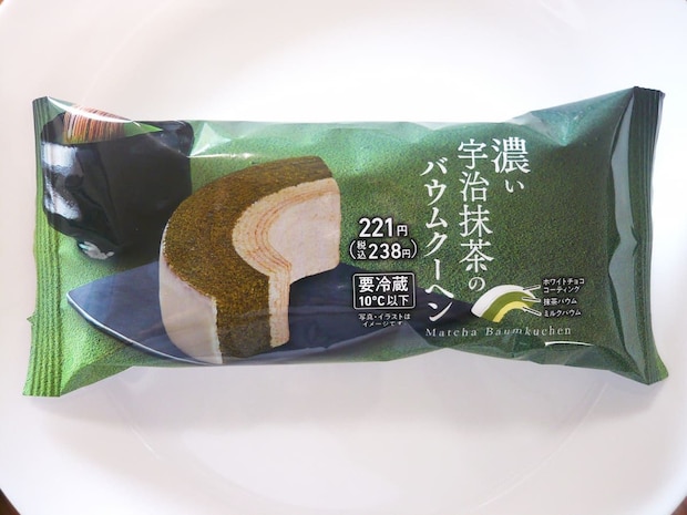 濃い宇治抹茶のバウムクーヘン1