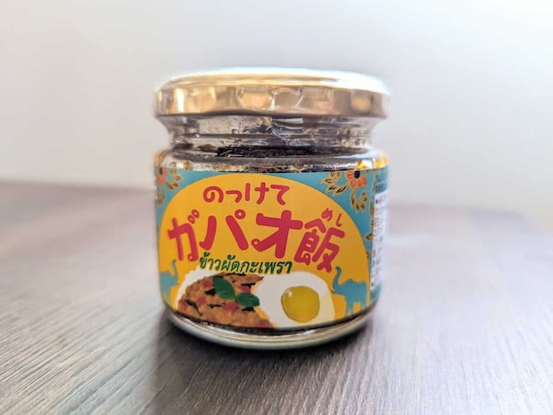 カルディコーヒーファーム のっけてガパオ飯