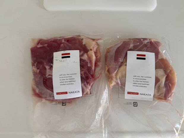 紀の国みかんどり もも肉