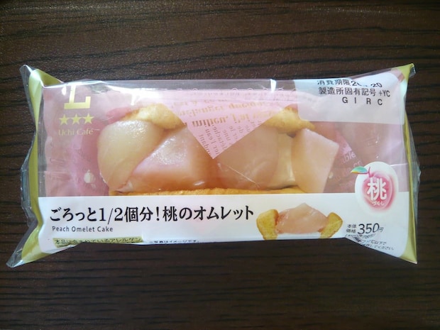 桃のオムレット1