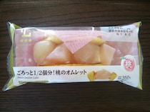 桃がごろっと1/2個分！ローソンの「オムレット」がジューシーで贅沢すぎる！
