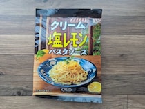 ゆでたパスタに和えるだけ！カルディ「塩レモンパスタソース」がさっぱり＆コク旨♪