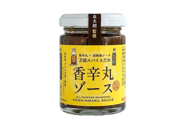 香辛丸ゾース／浜田屋本店