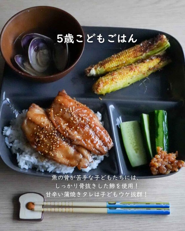 蒲焼丼
