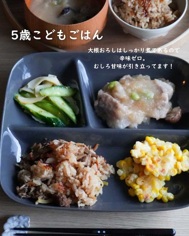 おろし煮