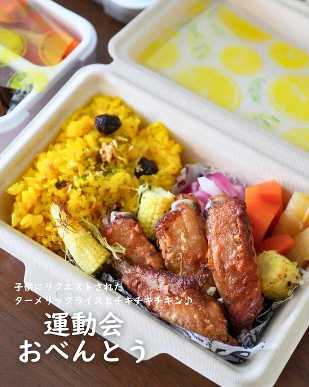 お弁当