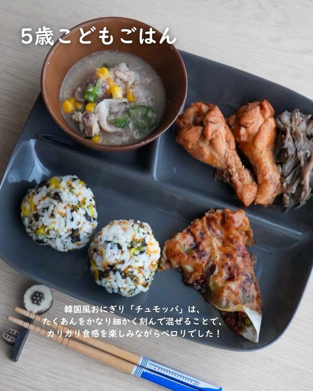 チュモッパ