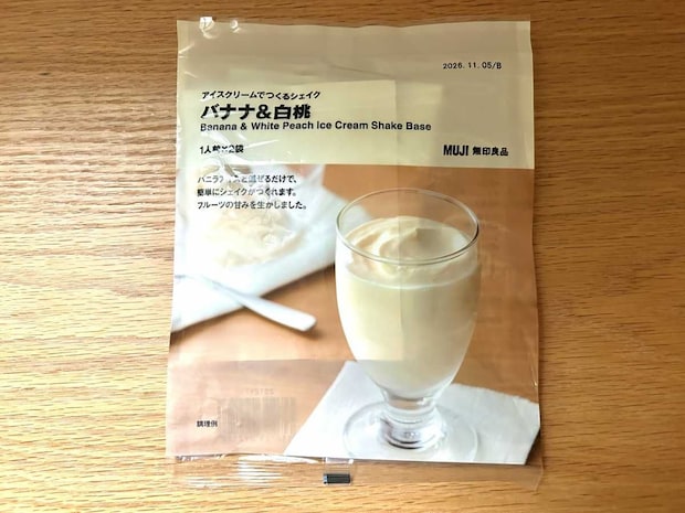 シェイク