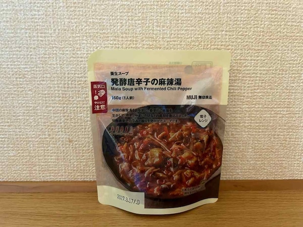 袋のままレンジで温めるだけ!無印良品「麻辣湯」がレトルトとは思えない♪
