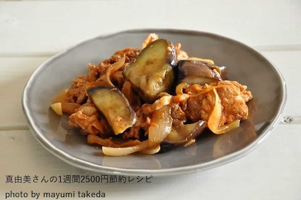 武田真由美さん なす×豚肉おかず 豚こまと野菜のピリ辛炒め