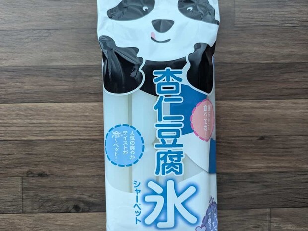 カルディコーヒーファーム 杏仁豆腐氷