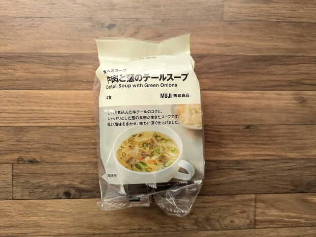 無印良品 食べるスープ 牛肉と葱のテールスープ