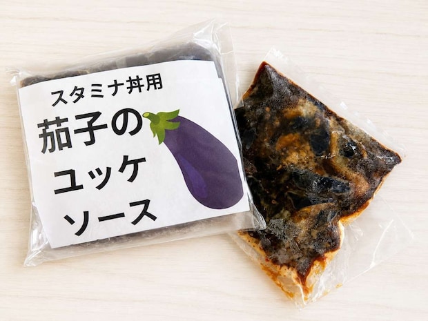 ノワドココ8月キャンペーン05