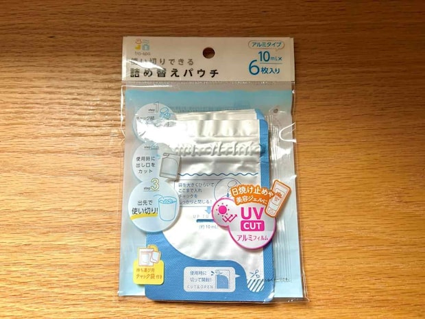 パウチ