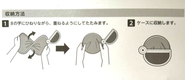 うちわ (7)