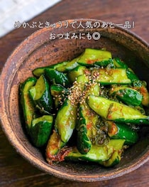 パリポリ箸が止まらない！「やみつききゅうり」5選