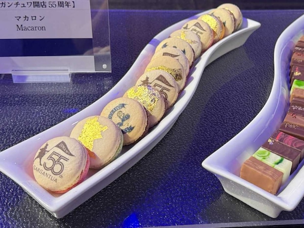 ガルガンチュワ開店55周年を記念した帝国ホテルのマカロン