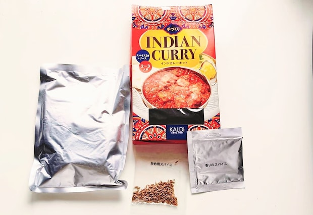 カルディ「手作りインドカレーキット」