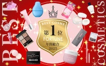 【ベスコス2025】編集部が選ぶ年間ベストコスメを発表！デパコス・プチプラコスメ・スキンケアなど♡