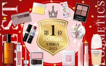 【ベスコス2023】ふぉーちゅん年間ベストコスメ大賞を発表！デパコス・プチプラコスメ・スキンケアなど