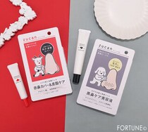 肌なやみ図鑑 2026年春新作｜小鼻の赤みカバー＆毛穴ケアに！「赤鼻ジェル」「黒鼻ジェル」をレビュー