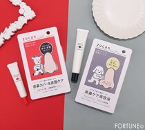 肌なやみ図鑑 2026年春新作｜小鼻の赤みカバー＆毛穴ケアに！「赤鼻ジェル」「黒鼻ジェル」をレビュー