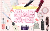【母の日2026】花以外のおすすめプレゼント12選！お母さんが喜ぶコスメ＆美容ギフトを予算別に紹介