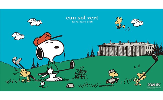 コラボレーションのポスター