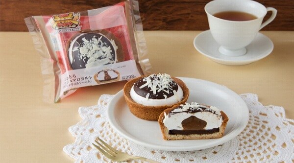 Uchi Café ふわとろマシュマロタルト（生キャラメルソース入）