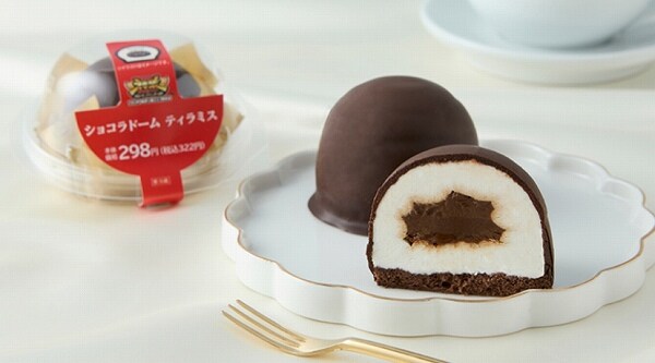 Uchi Café ショコラドーム ティラミス