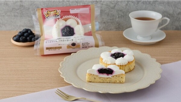 Uchi Café しっとりブルーベリーケーキ