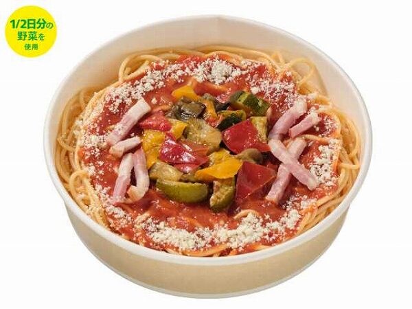 グリル野菜とベーコンのトマトソースパスタ