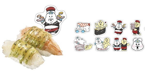 いかとえびのバジルチーズ炙り 可哀想に！コラボ限定ピック付き