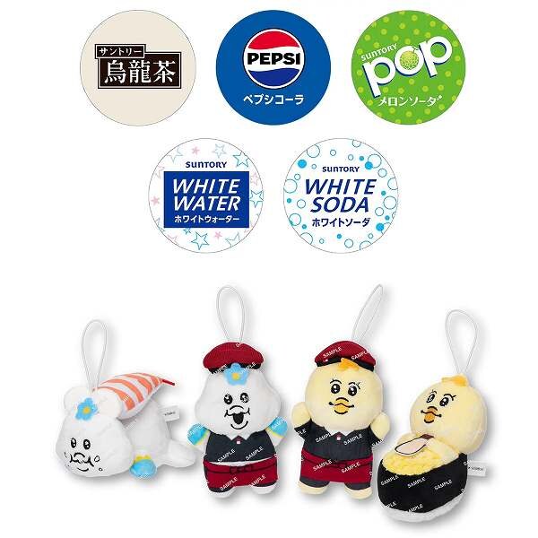 マスコット付き