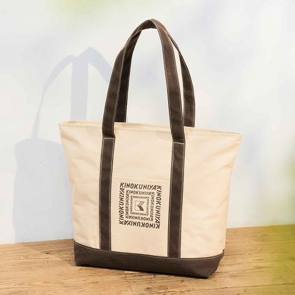 『MonoMax』11月号